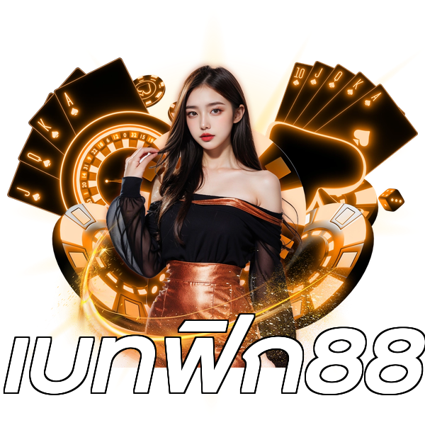เบทฟิก88