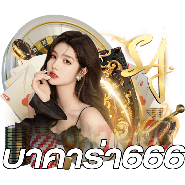 บาคาร่า666