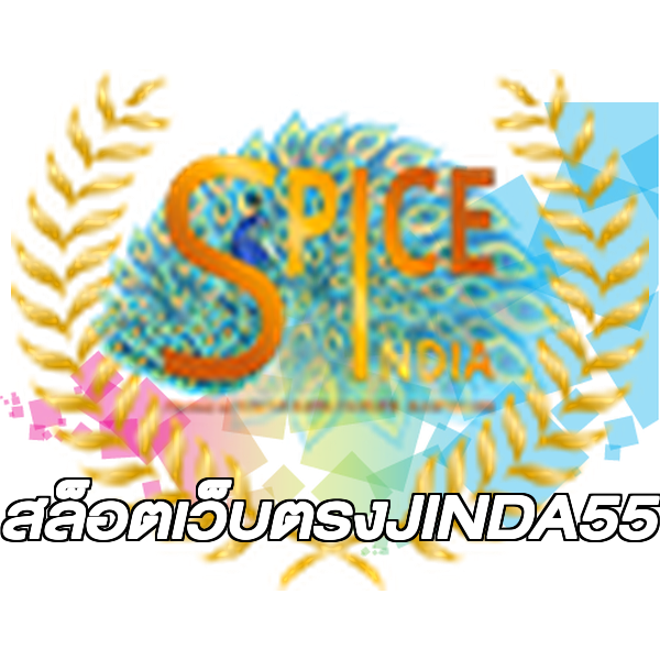 สล็อตเว็บตรงJINDA55